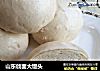 山东戗面大馒头的做法