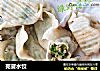 芫荽水饺的做法