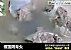 榴莲炖骨头的做法