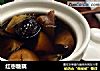 红枣糖藕的做法
