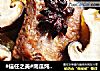 #信任之美#南瓜炖排骨的做法