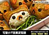 可爱小??豆腐皮饭团的做法