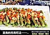 豆角的另类吃法——煎烤豆角的做法