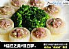 #信任之美#酿白萝卜盅的做法