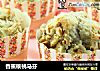 香蕉核桃马芬的做法