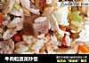 牛肉粒蔬菜炒饭的做法