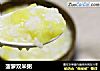 菠萝双米粥的做法