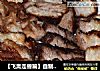 【飞禽走兽篇】自制电饭煲叉烧的做法