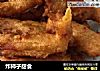 炸柿子甜食的做法