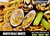 海鲜炒粉丝┃威厨艺的做法