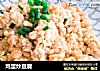 鸡蛋炒豆腐的做法