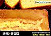 沙棘汁磅蛋糕的做法