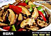 香菇肉片的做法
