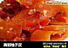 腌制柚子皮的做法
