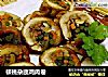 核桃杂蔬鸡肉卷的做法
