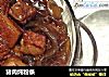 猪肉炖粉条的做法