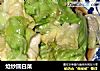 炝炒圆白菜的做法