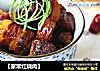 【家常红烧肉】的做法