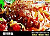 香辣烤鱼的做法