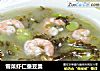 雪菜虾仁蚕豆羹的做法