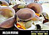 腌白菜煮圆蛤的做法