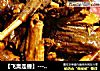 【飞禽走兽】----三黄鸡炖野兔的做法