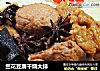 兰花豆腐干烧大排的做法