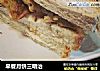 早餐月饼三明治的做法