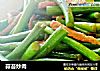 蒜苔炒肉的做法