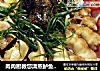 肉肉厨教您清蒸鲈鱼如何才能做到鱼肉味鲜嫩滑？的做法