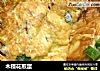 木槿花煎蛋的做法