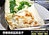 香喷喷的韭菜盒子的做法