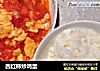 西红柿炒鸡蛋的做法