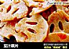 茄汁藕片的做法
