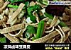 凉拌卤味豆腐皮的做法