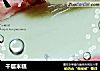 千层米糕的做法