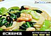 虾仁青菜炒年糕的做法
