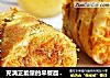 充满正能量的早餐面包肉松卷的做法
