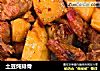 土豆炖排骨的做法