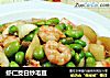 虾仁茭白炒毛豆的做法