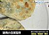猪肉小白菜馅饼的做法