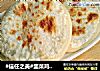 #信任之美#韭菜鸡蛋馅饼的做法
