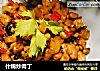 什锦炒肉丁的做法