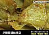 少糖版拔丝地瓜的做法