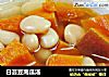 白芸豆南瓜汤的做法