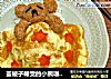 盖被子睡觉的小熊咖喱饭的做法