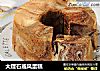 大理石戚风蛋糕的做法