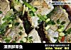 清蒸鲜带鱼的做法