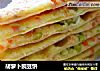 胡萝卜豌豆饼的做法