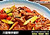 川版爆炒猪肝的做法